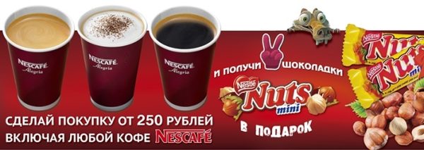 Табличка