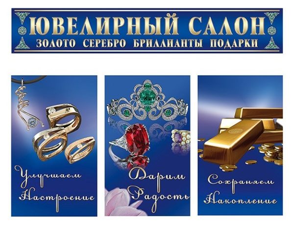 Вывеска и оклейка витрин