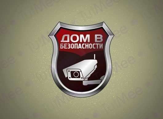 Логотип Дом в безопасности