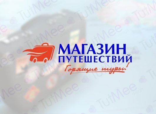 Sky-traveling - магазин путешествий
