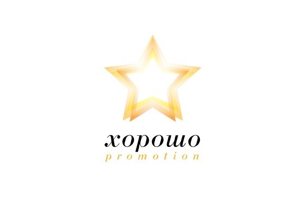 Хорошо
