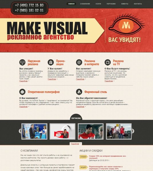 MakeVisual