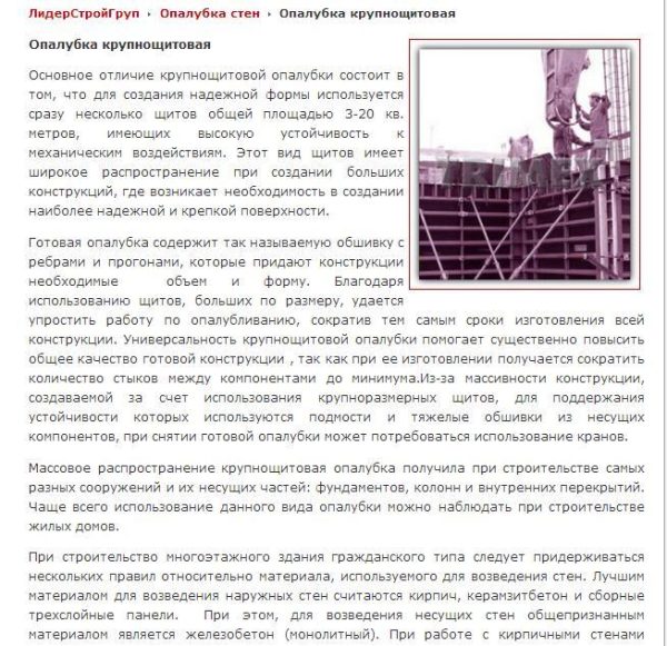 Примеры моих работ