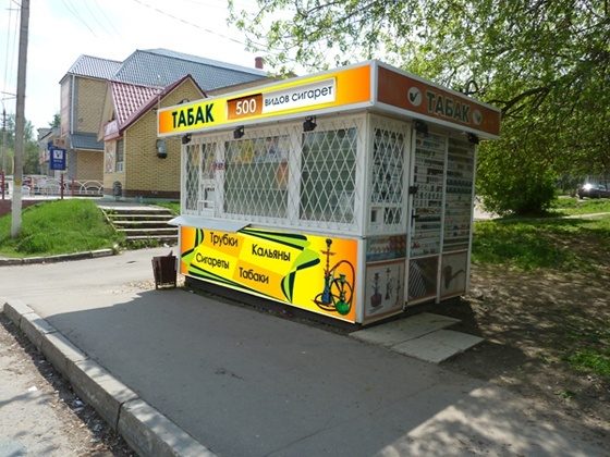Табачный киоск