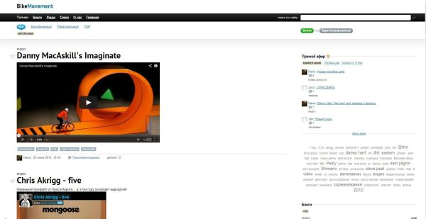 Blog for cycling enthusiasts - Bikemovement