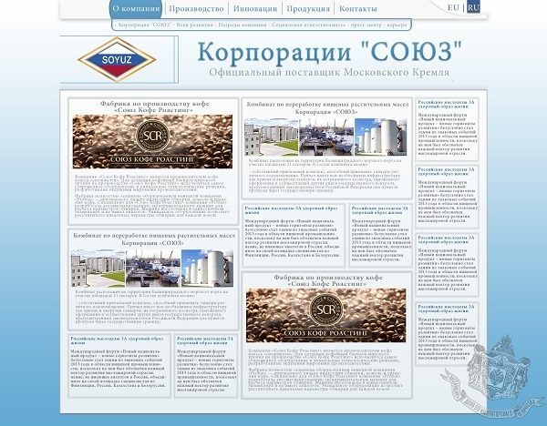 Лэндинг