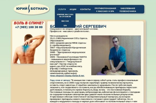 Business card website of a masseur