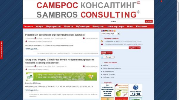 Створення сайту