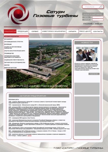 Разработка дизайна сайта