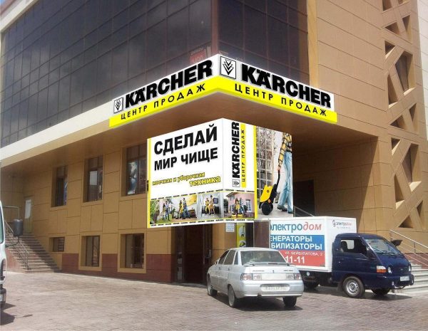 Карчер