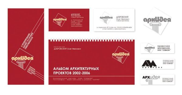 Разработка фирменного стиля.