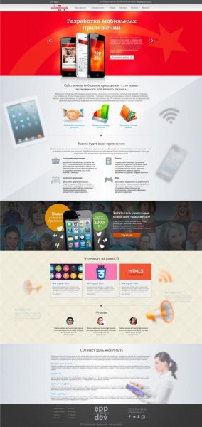 Mobile app development