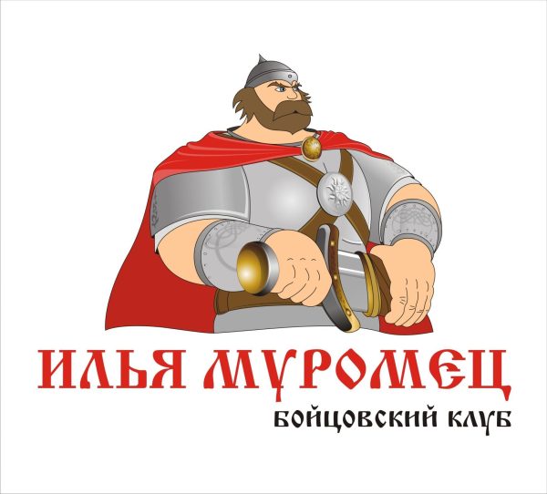 Логотип для бойцовского клуба