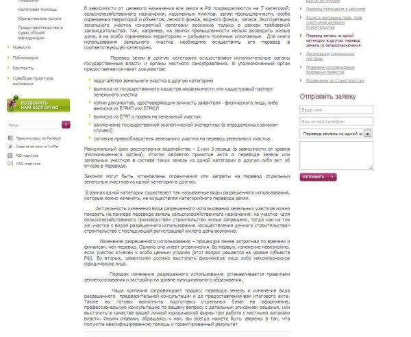 Описание услуги