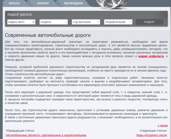 Примеры моих текстов