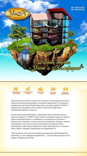 Сайт