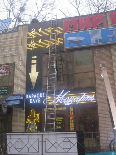 Вывеска для караоке клуба