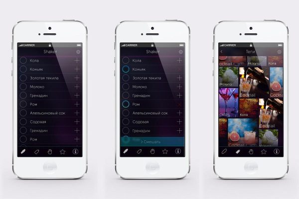 Приложеие на IOS