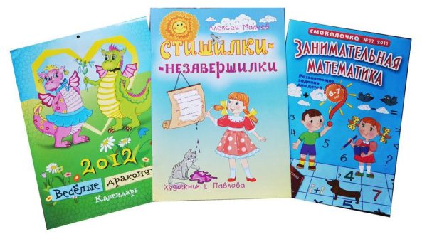 Збірка 2