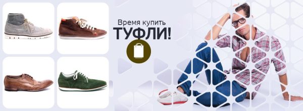 Баннер 1