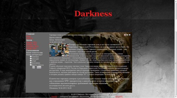 Joomla дизайн dark
