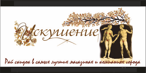 Logo for a website