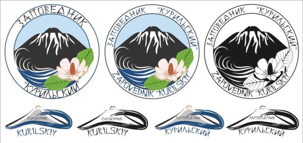 Заповедник Курильский "Магнолия" СОГЛАСОВАННЫЙ ВАРИАНТ!!!