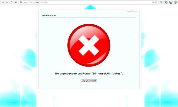 Починить баг корзины