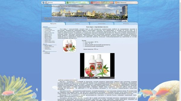 Интернет-каталог "Коралловый Клуб"