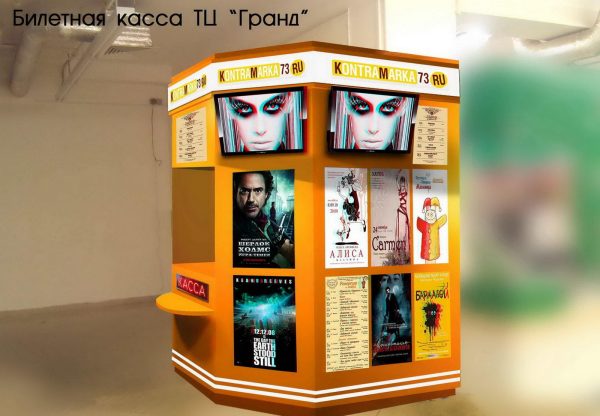 Стойка в ТЦ