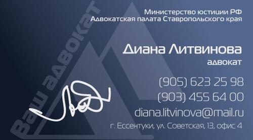 Визитка
