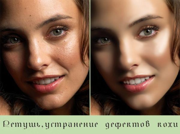 Ретушь