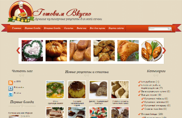Сайт Готовим вкусно