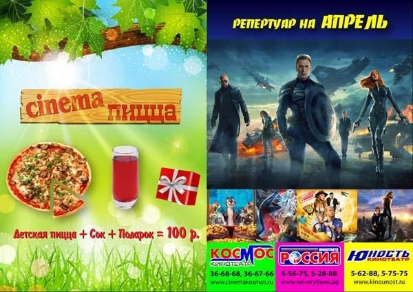 Репертуар лицо