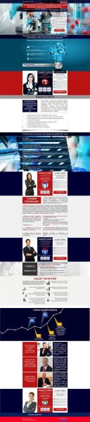 Разработка landing page Научные публикации
