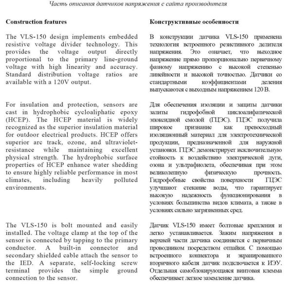 Перевод с английского на русский