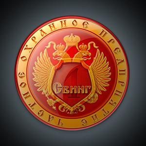 Лого Свинг 4