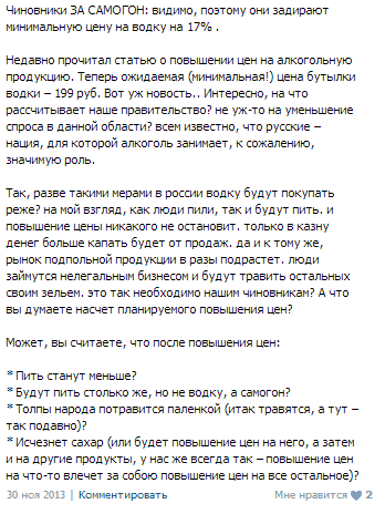 Текст