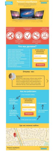 Landing page 2.