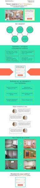 Landing page 3.