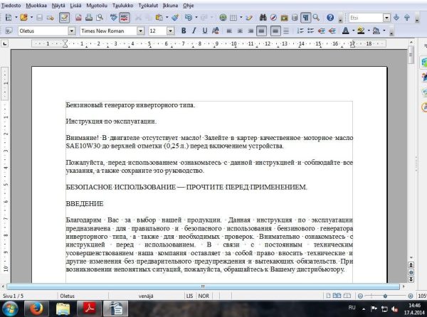 Инструкция по эксплуатации бензинового генератора инверторного типа
