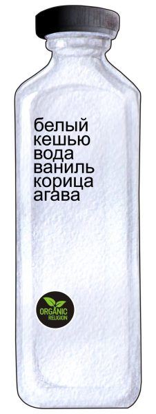 Сік 5