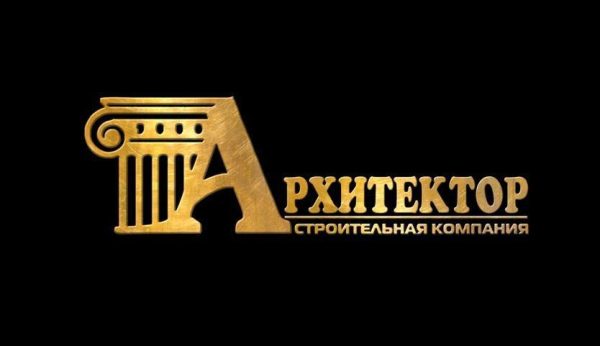 Логотип для компании "Архитектор"