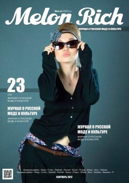Дизайн журнала "Melon Rich"