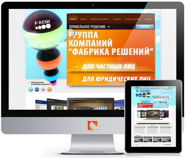 Сайт под ключ для группы компаний "Фабрика решений"