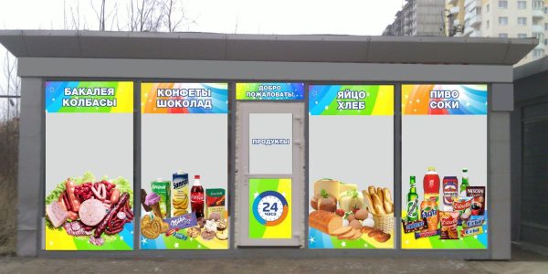 Оформление магазина, варианты