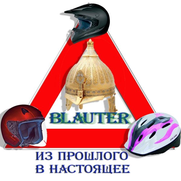 Логотипы