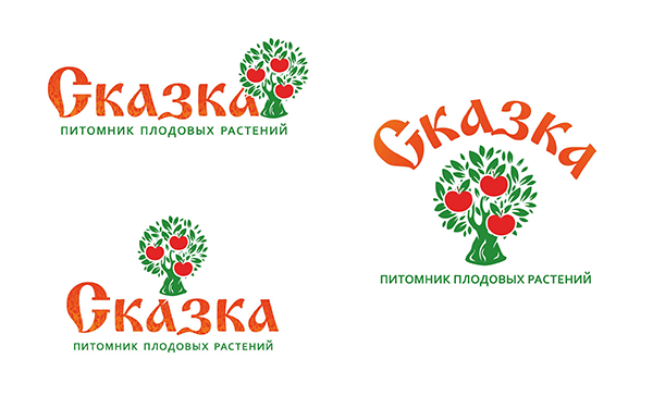 Логотип для питомника растений.
