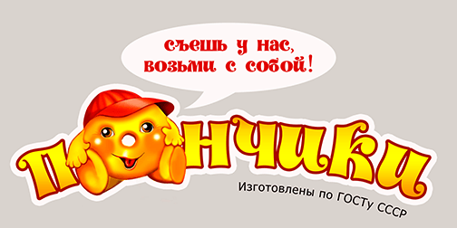 Логотип для сети пончиковых