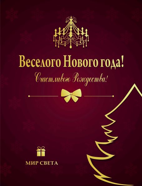 Постер-открытка